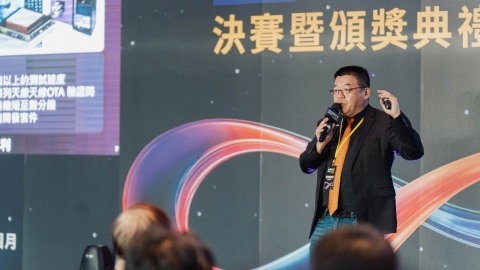 Wins First Prize at the 2025 VentureStar New Taipei Startup Challenge